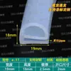 Tira de vedação tipo E simples e dupla de silicone, porta de armário de cozimento a vapor para forno, tira de silicone tipo E resistente a altas temperaturas, vedação de porta de equipamento de alimentos