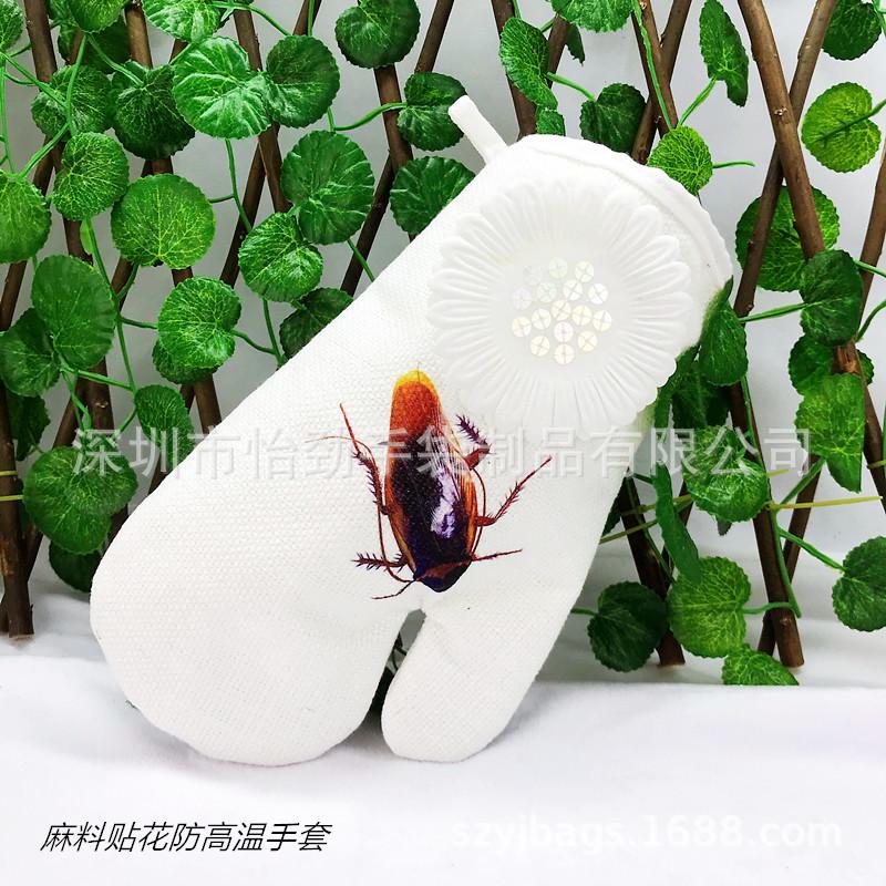各类隔热手套