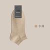 Calcetines de Algodón Puro para Hombre de Verano, Delgados, Resistentes al Olor, Absorbentes de Sudor, Sin Costuras, Antibacterianos, Transpirables, Calcetines Tobilleros de Algodón para Verano