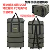 158 Bolsas de Envío para Aerolíneas Bolsa de Lona Duffel Gran Capacidad Bolsa para Mudanza y Viaje con Ruedas Tirador Trasero Bolsa Duffel de Doble Uso