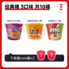 Fideos Instantáneos Master Kong Auténticos Fideos de Res Estofada Paquete Cubeta Fideos Instantáneos Caja Completa Snack de Medianoche Comida Rápida Tienda Oficial Insignia