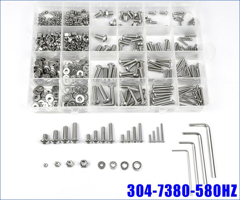 304不锈钢圆头内六角螺丝套装 (18).JPG