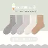 Calcetines de Algodón Clase A para Niños Primavera Nuevos Dibujos Animados Malla Fina Cassette Calcetines de Caña Media Calcetines de Moda para Niños Venta al por Mayor