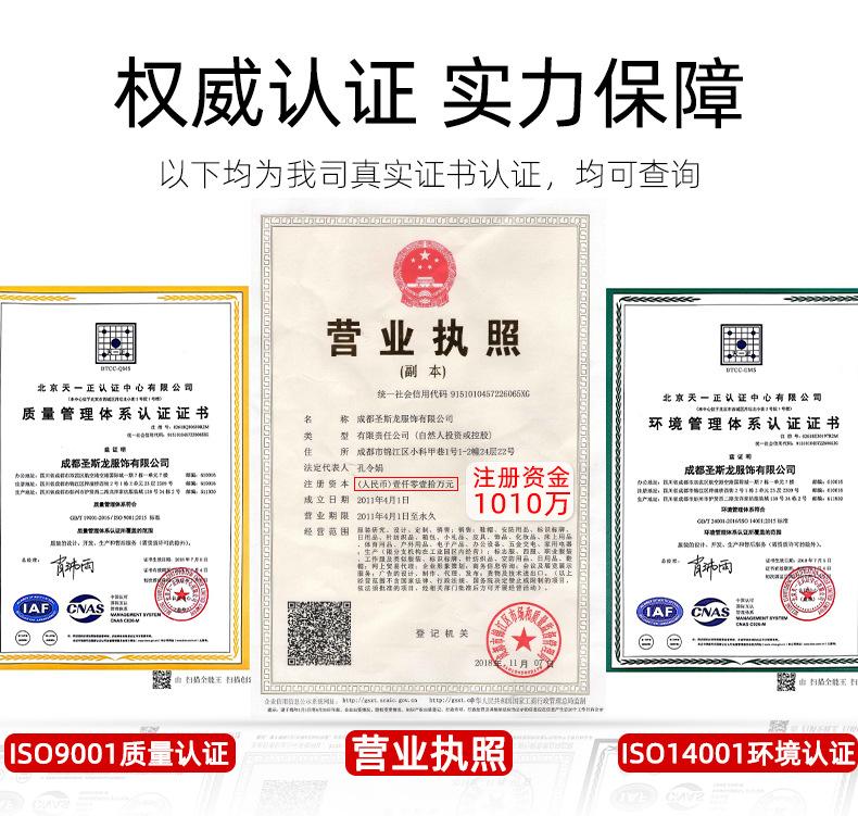 圣斯龙-详情页通用版_02