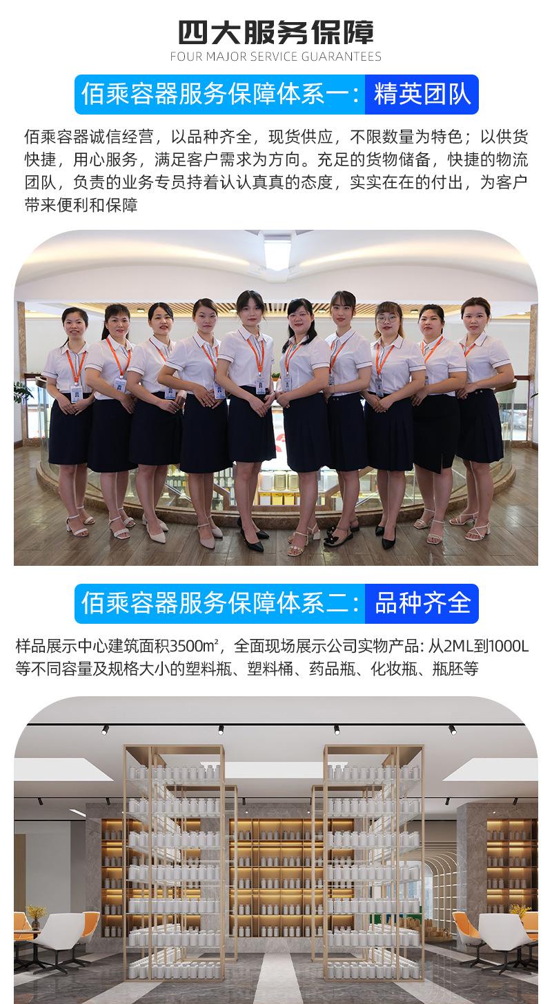 详情页底部_01.jpg