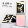 Para Samsung ZFlip6 Funda para Teléfono Pantalla Plegable Tres en Uno Electrochapada Vidrio Funda Protectora Color Degradado Simple Cambiante