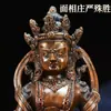 Yuan Hui Xizang Buda artigos de adoração ornamentos de Buda cobre artesanal Nepal 7 polegadas Deus da Riqueza Amarelo Xizang Buda Bala