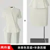 Traje Profesional de Manga Corta para Mujer Verano Nuevo Moda de Gama Alta Temperamento Gerente de Hotel Recepción de Joyería Ropa de Trabajo