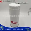 Fabricantes fornecem elemento filtrante de filtro de óleo LF3661/SP-1134