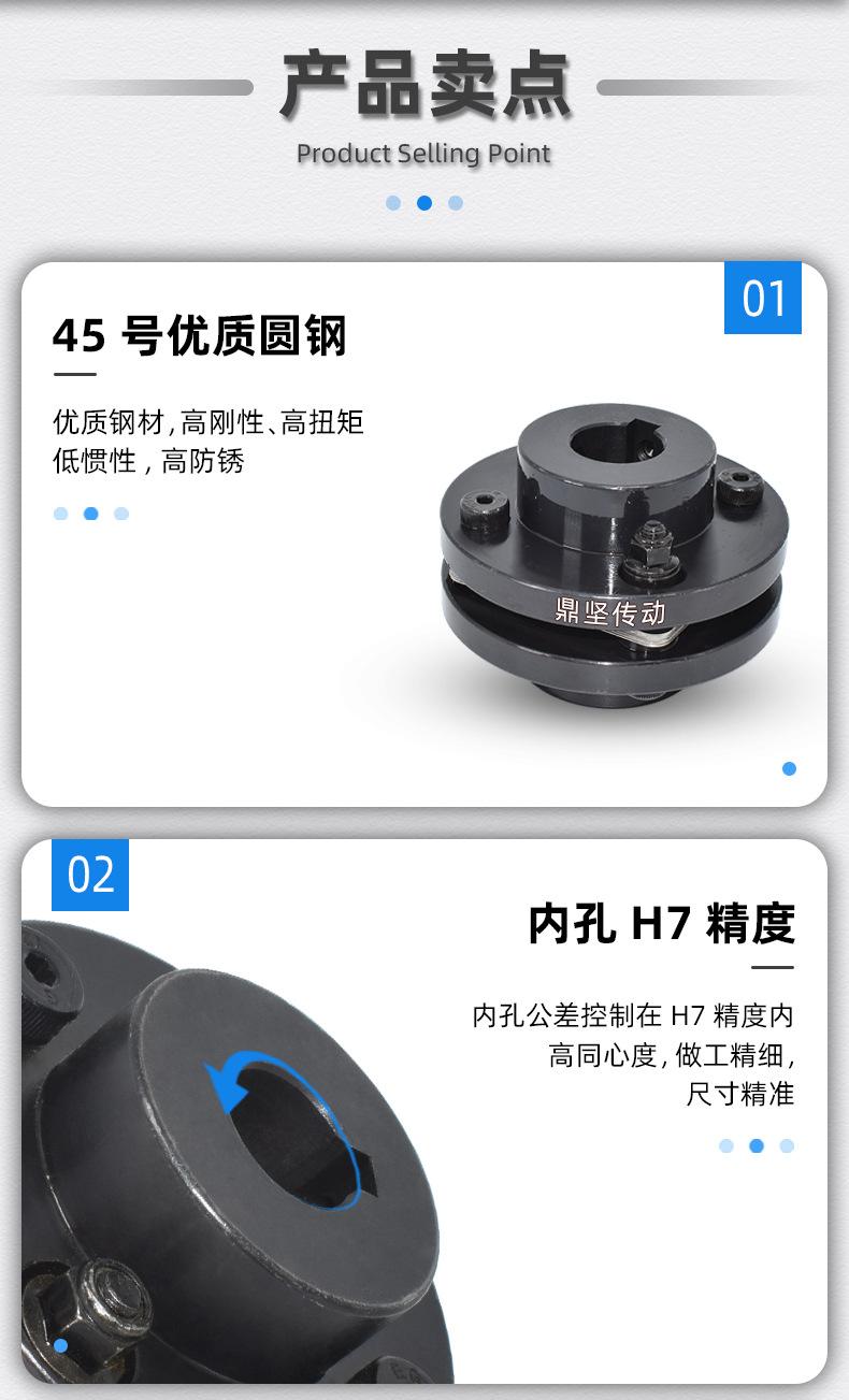 DJM-鼎坚详情页_05