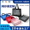 Bolsa de malha multicolorida bolsa de praia personalizada bolsa de rede bolsa de mão de nylon portátil bolsa de armazenamento de grande capacidade