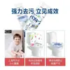 Limpiador de Inodoro para Baño Agente de Limpieza Potente Removedor de Sarro para Inodoro Mousse de Espuma Multifuncional Herramienta Mágica para Desincrustar y Eliminar Manchas