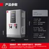 Bojler de Água Vertical Comercial Demax, Uso Duplo Quente e Frio, Aquecedor de Água Elétrico Totalmente Automático, Dispensador de Água de Alto Fluxo