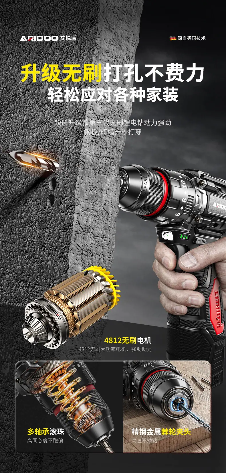 电钻-16.8V+工具箱1_05.jpg