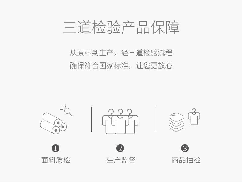 新详情页-1_10.jpg