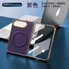 Adecuado para funda de teléfono plegable iPhone Duo, funda protectora magnética anti-caídas con patrón de fibra de carbono electrochapada Apple Duo