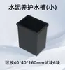 Caixa d'água para cura de argamassa de cimento Caixa de cura para corpos de prova de argamassa de cimento Pia grande de cura Pia de cura para corpos de prova de cimento
