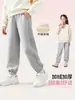 Pantalones para Niñas Pantalones Deportivos Gruesos de Felpa para Niños Estilo Nuevo Otoño e Invierno 2026 Pantalones Casuales Cálidos y Elegantes para Niños Mayores
