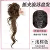 Aplique de Cabelo com Presilha e Franja Longa Desfiada, Look Vintage Preguiçoso e Volumoso, Aplique de Coque Estilo Drama Coreano