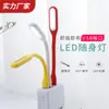 Lámpara USB Pequeña, Luz Ambiental, Regalo, Luz de Noche Portátil, Lámpara de Escritorio LED, Mini Luz Cálida, Regulable, Inalámbrica