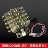 Tipo JPQ1 Tipo Placa Divisor de Óleo Máquinas Yongjia de Zhejiang Distribuidor Progressivo Prensas de Furação Tipo Placa Distribuidor Progressivo de Graxa
