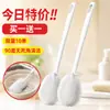 Cepillo de silicona para tazas de mango largo, cepillo especial para limpiar tazas, biberones, licuadoras, termos y botellas de agua sin puntos muertos