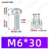 Tornillos Autorroscantes de Cabeza Plana con Rosca Triangular, M2~M6, Estándar Alemán Din7500, Chapado en Zinc Blanco, Tornillos Autorroscantes Pequeños