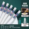 Palillos de cerámica de Jingdezhen, productos domésticos auténticos de alta gama, resistentes al moho y a altas temperaturas, cucharas y soportes para palillos disponibles para venta al por mayor