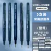 Pluma Aguja Lion Dp54 Impermeable Sin Manchas Especial para Estudiantes de Arte Pluma de Trazo Fino Secado Rápido Pluma de Trazo Fino para Dibujo Animación Borde de Gancho