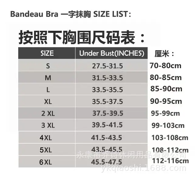 Size 2
