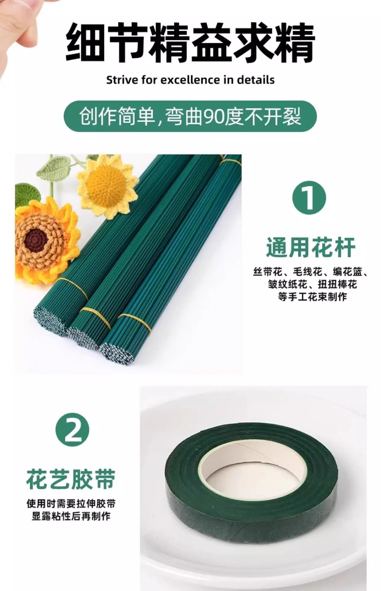 详情图10