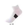 Calcetines Profesionales para Correr para Mujer Primavera y Verano Fitness Deportes Antideslizantes Absorbentes de Sudor Amortiguadores Transpirables Parte Inferior de Toalla Corta Calcetines Tipo Boat Desodorantes