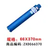 Broca de Diamante para Perforación con Agua de Grado Industrial Xionglue Abridor Rápido de Agujeros Máquina Perforadora de Agua Aire Acondicionado Concreto Ampliador de Agujeros de Diamante Broca de Agua