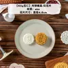 Molde Cantonés para Pastel de Luna del Festival Tradicional de Mediados de Otoño Tipo de Presión Manual Piel de Hielo para Hornear en Casa 50g 75g Modelo Grande Nuevo 2026