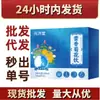 Bebida de Crisântemo Huoxiang Tesouro Bucal Fragrante Bebida Vegetal Purê Vegetal Atacado Celebridade da Internet Douyin Kuaishou Item Quente em Estoque