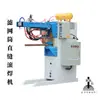 Malla Filtrante, Malla Elástica, Tubo de Malla Perforada, Máquina Soldadora Recta por Rodillos PLC CNC, Soldadura Automática con Rodillos de Avance, Sin Rebabas