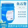 Ungüento de Piedra de Pescado Liangfeng Agente Antibacteriano 500g Ungüento en Crema de Piedra de Pescado Desintoxicante y Eliminador de Pus Desinfectante Antiséptico Ungüento Antibacteriano Liangfeng