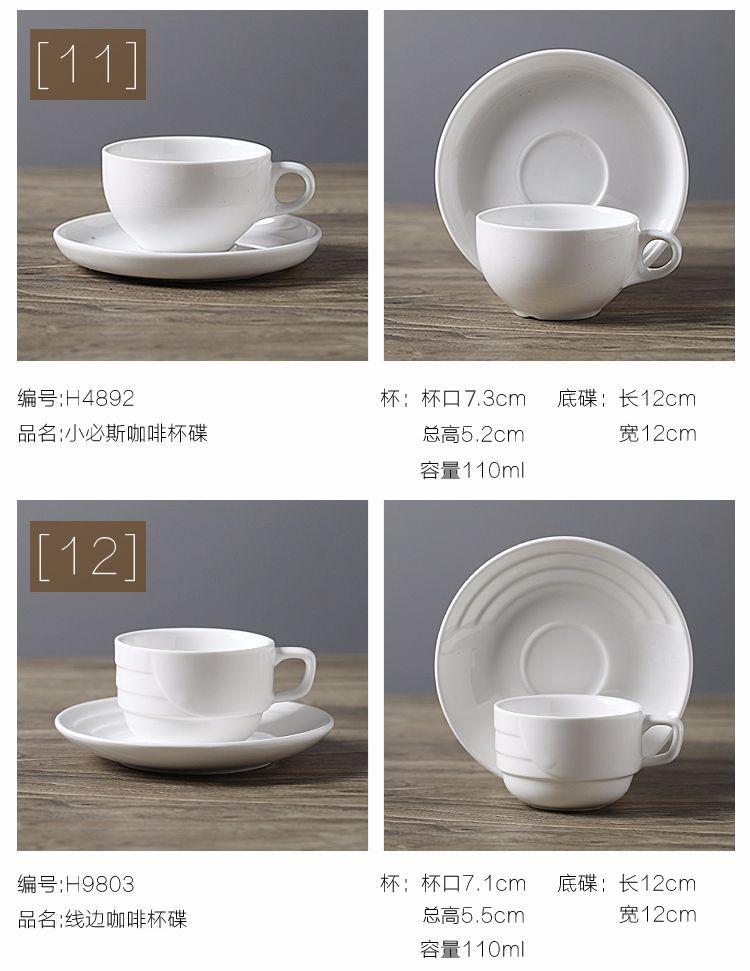 杯碟详情_10.jpg