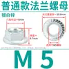 Porca sextavada com flange galvanizada Grau 8 GB6177 porca autotravante com dentes travamento 3cm 4M5 média 6 lados 10 dentes finos 12