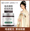 Fabricante Original de Pó para Máscara Herbal Chinesa Anti-Acne, Máscara de Aplicação Profissional para Cuidados com a Pele para Salões de Beleza, Etiqueta Privada Transfronteiriça