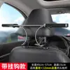Cabide para Roupas Montado no Carro, Cabide no Encosto do Banco do Carro, Cabide Específico para o Banco do Carro, Cabide para Roupas no Banco Traseiro, Retrátil Multifuncional