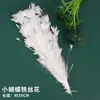 Plumas blancas, materiales de manualidades DIY para hacer accesorios de plumas, accesorios de fotografía, adornos para ropa, juguetes para gatos y materiales para atrapasueños