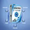 Gotas para Ojos de Cuidado Desechables de Luteína Zou Run'An para Lágrimas en el Viento, Mismo Estilo que Douyin y Kuaishou, Se Pueden Usar con Lentes de Contacto