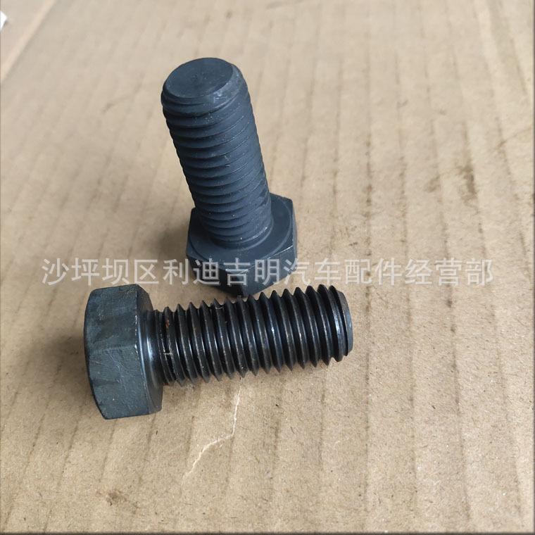 详情页螺栓S116_2.jpg