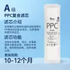 Purificador de Água Doméstico Adaptado Le Bowei General Jiuyang JYW-RC180 JU101 Purificador de Água por Ultrafiltração Composto PPC