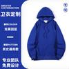 Suéter, ropa de trabajo personalizada, ropa de trabajo con logotipo impreso, abrigo de fiesta para estudiantes con capucha y forro polar, otoño e invierno, manga larga