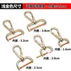Hebilla de bolso accesorios cerradura de hardware hebilla de metal bolsa engrosada con hebilla colgante hebilla de mochila accesorios de hebilla de tornillo hebilla de bolso de cuero
