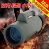 Telescopio monocular Celestron Boyue 8x32 de alta potencia HD, resistente al agua, con poca luz, visión nocturna, pequeño, portátil, para observación profesional.