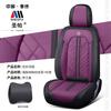 Almofada de Assento de Carro Nova com Borda Preta Capa de Assento de Carro para Cinco Lugares Totalmente Envolvida Capa de Carro de Couro Nappa 3D Venda por Atacado