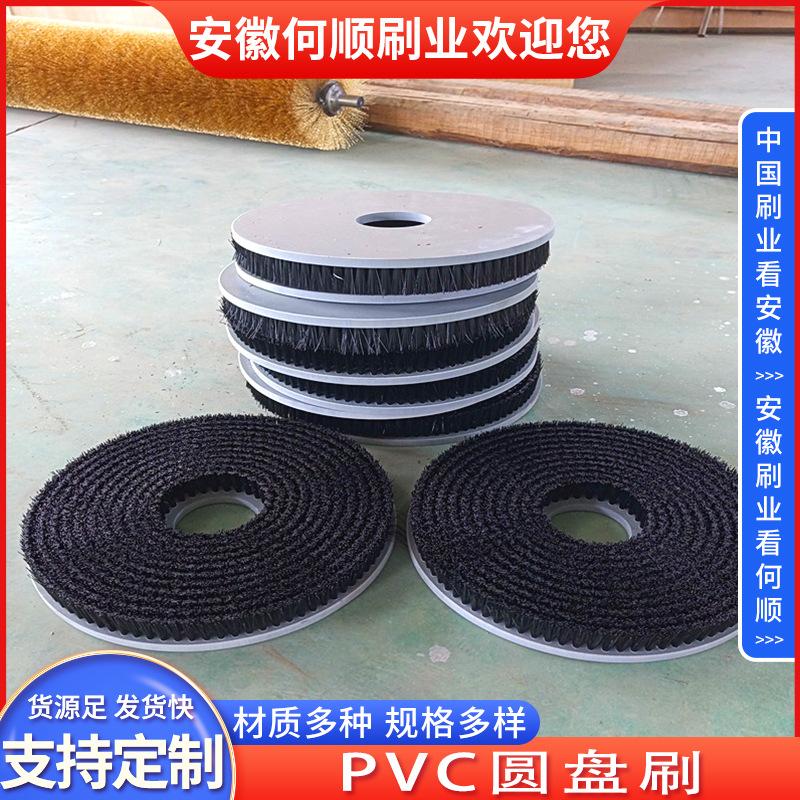 20241215PVC圆盘刷制作件1 拷贝2.jpg